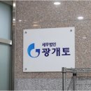 세무법인광개토 네이버블로그