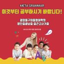 베스트최현숙학원 이미지