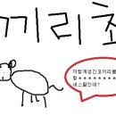 더나아