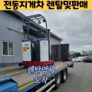 렌탈여기 네이버블로그