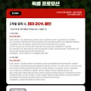 메커스빌딩 | 잇올 스파르타 부산센텀센터 2관 | 부산 독학재수학원 | 통학 재수정규반 오픈 및 모집