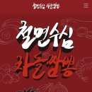 수심 - 진주시 평거로18번길 13 | 수심