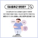 50대가 되면 자주 생기는 질환-석관동 필라테스 더드림필테스