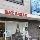 베베르 | [화서동카페]아기자기 동네카페_직접 구워주는 소금빵과 커피 후기_ 베베르카페