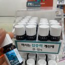 렉슬4층약국 이미지