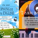 스토리 클래식 이미지