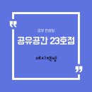 예지책방 Daum카페