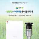 제이앤에이치(J&H)컴퍼니 이미지