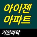 (주)양지종합건설 이미지