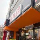 봉자짬뽕 | 창원중식당 짬뽕 짜장면 탕수육 맛있는 봉자중화요리