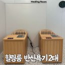 헬스PT 런앤짐여성전용 송도점 이미지