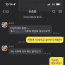 동인천고등학교 내 이미지