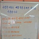 다정한밥상 이미지