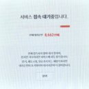 삼성스낵 | 삼성라이온즈 직관 후기 | 3루 내야 11구역 시야 + 라팍 먹거리 층별 정리 (티켓팅 실패 후 현실)