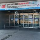 뚜레쥬르진주초전푸르지오점 | 12월의 마지막과 1월의 시작