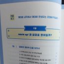 제이앤제이잉글리시