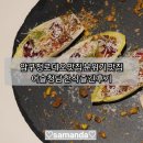 미니스톱 압구정로데오점 | 압구정로데오맛집 분위기 맛집 어슬청담 한식 즐긴 후기