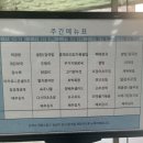 하계테크노타운 이미지