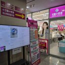펜타플러스 | 경산안경 으뜸플러스 안경 펜타힐즈점 중산동 선글라스 대비 변색렌즈 가격 내돈내산 후기