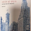 풍천복집 이미지