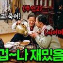 와..미쳤다...애 낳게 하려고 며느리를 두명 얻어버린 지금 시대였으면 난리 났을 그때 그시절 명작-1994년 영화＜두 여자 이야기＞ 이미지