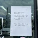 덱스터런드리 이미지