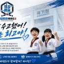 튼튼태권도장 네이버블로그