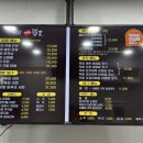 임사부 매운 닭발 이미지