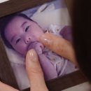 소이현 카카오 검색결과