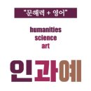 브릿영어학원
