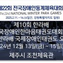 조천태권도체육관 이미지