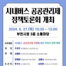 시내지 이미지