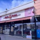 맘스터치 고령점 이미지