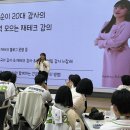 [경제강의 출강문의] 사회초년생을 위한 실전 금융 교육: 흔들리지 않는 자산 관리의 첫걸음