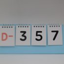 오금로247(건양빌딩) 이미지