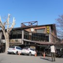 양지말농장 이미지