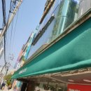홈플러스익스프레스명촌점