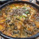 첨단돌솥감자탕양산남부점