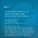 오성종합건설(주) 이미지