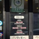 서림동-11 | 옛날불고기 | 관악구 서림동 맛집 탐방