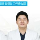 삼성이편한치과의원 이미지