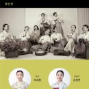 대구문화예술회관 팔공홀 이미지