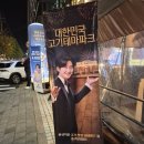 명륜진사갈비인덕원점