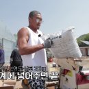 밥먹고합시다 이미지
