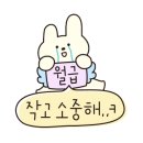 촘초밀