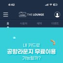운지로 이미지