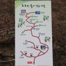 점리마을 이미지