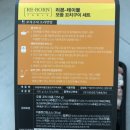 리본테이블 이미지