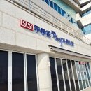 구룡포과메기 | ​[포항 여행] 아이와 가볼 만한 곳, 볼거리 가득한 '구룡포과메기문화관' 솔직 후기!