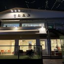 연희도그 이미지